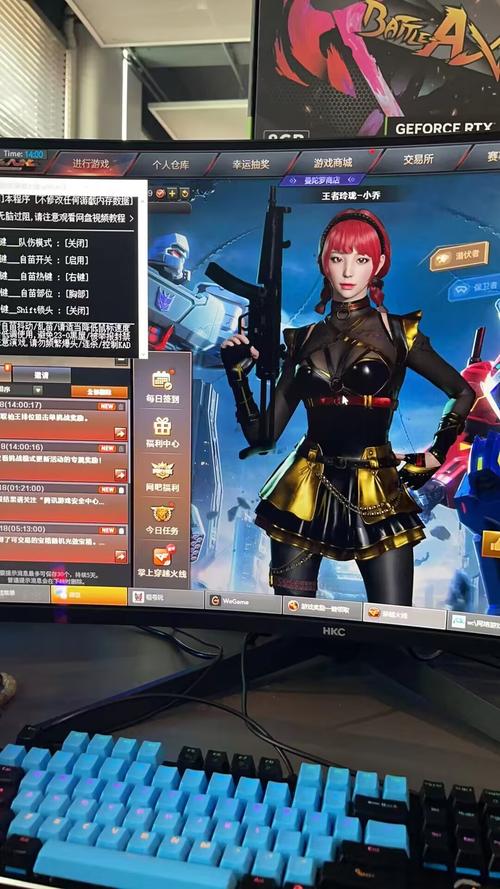 穿越火线手游版辅助器