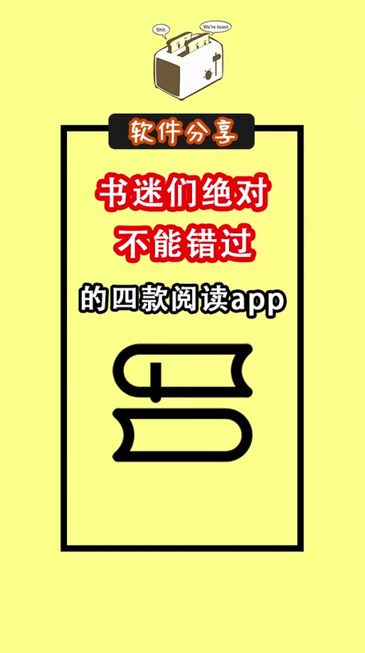 漫书迷手机版游戏截图