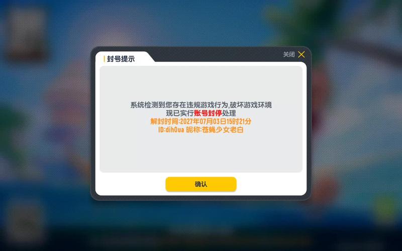 香肠派对框架防封号最新版游戏截图