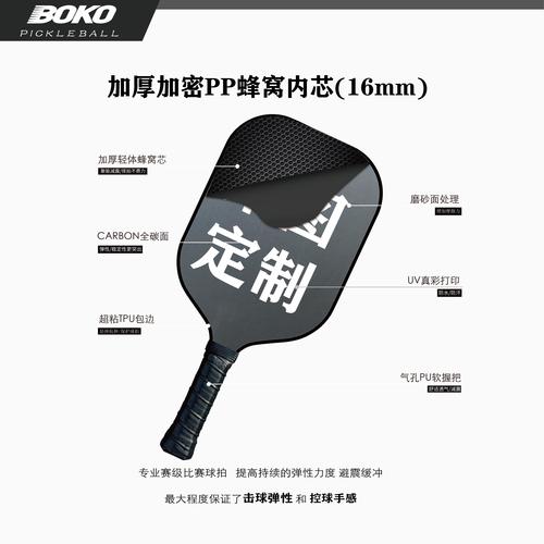 轻体外挂直装游戏截图