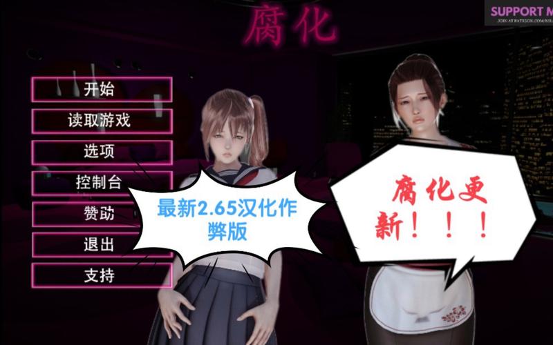 腐化安卓汉化游戏玩法免费国语