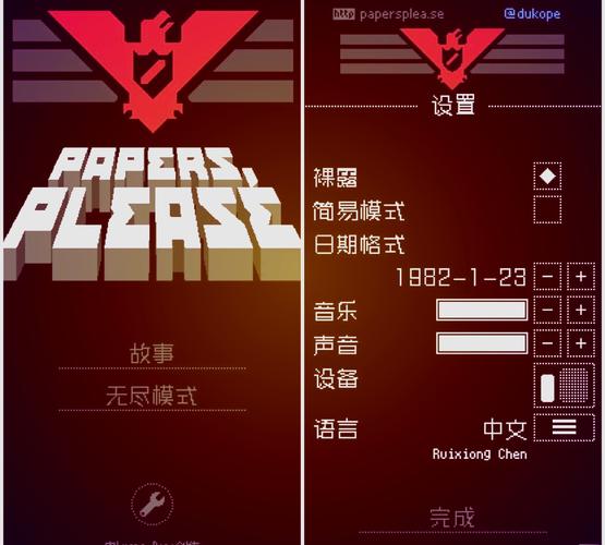 像素监考老师的游戏最新版