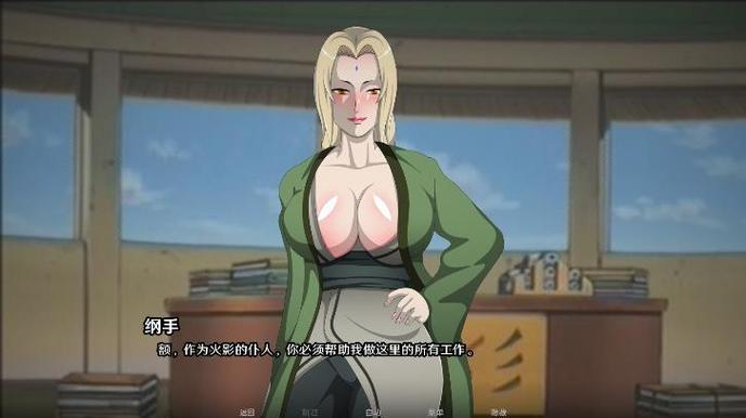 火影的仆人破解版全剧情解锁免费国语图标