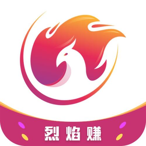 烈焰赚(转发赚钱)游戏截图