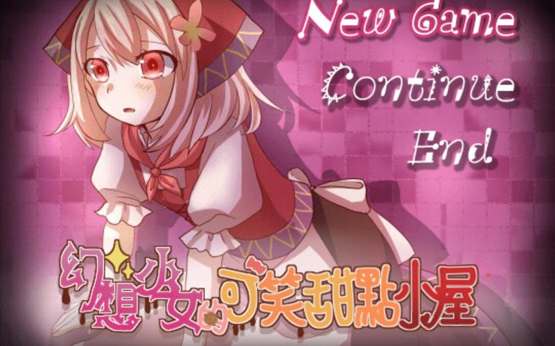 rpg存档修改器安卓版粉色版本