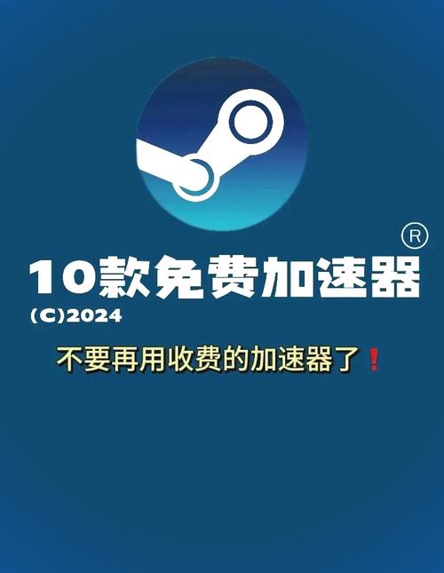 x226cc旋风加速度器免费安装到手机游戏截图