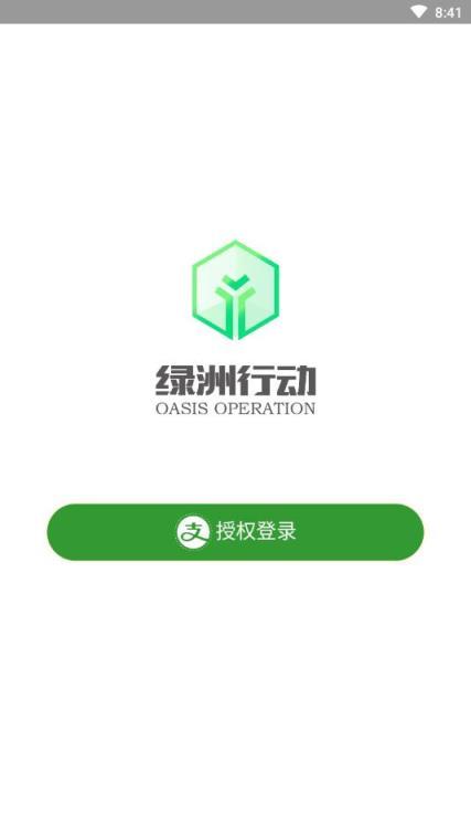 AR.绿洲行动极速版2023游戏截图