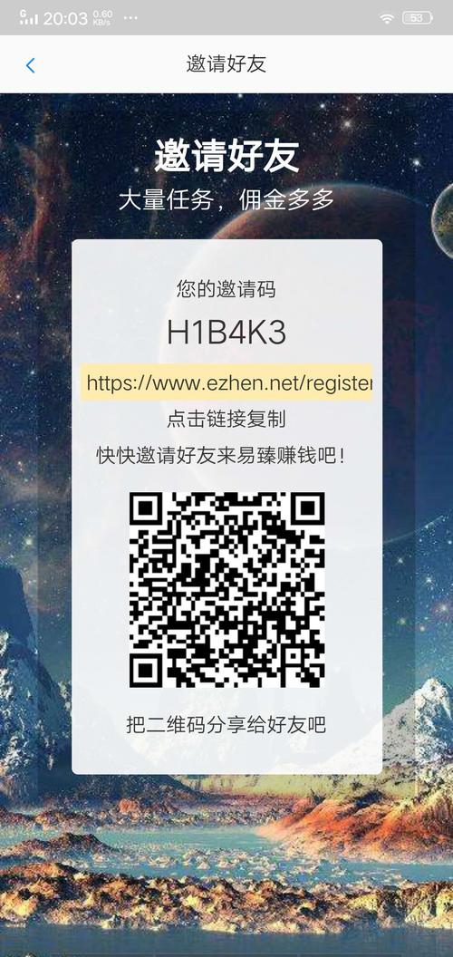 码力辅助平台最新版