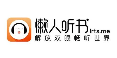 懒人听书全免费版小说游戏截图