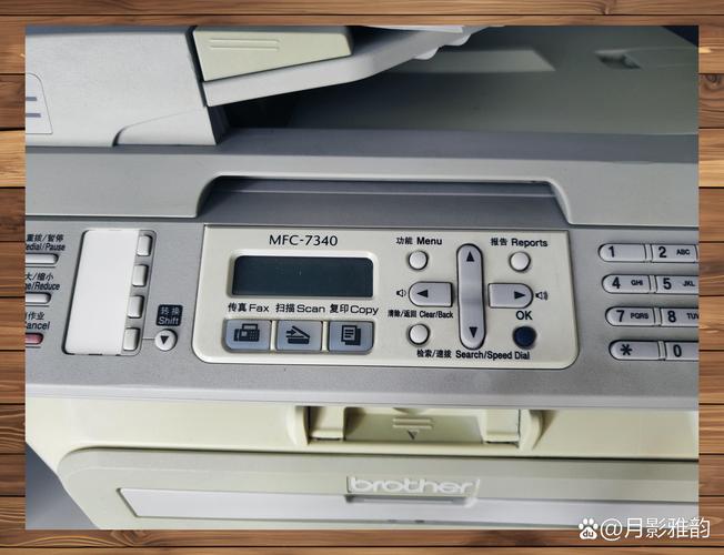 兄弟MFC7340辅助踢腿游戏截图