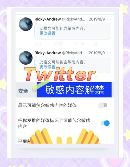 r18推特高危风险版安装男人版游戏截图