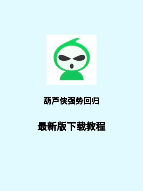 葫芦侠免费修改器中文字幕游戏截图