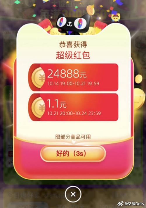 牛犇农场红包版去广告