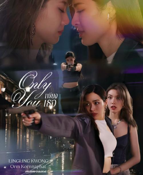 onlyyou泰剧在哪里可以看游戏截图