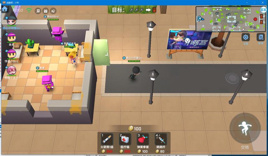 白熊辅助器逃跑吧少年