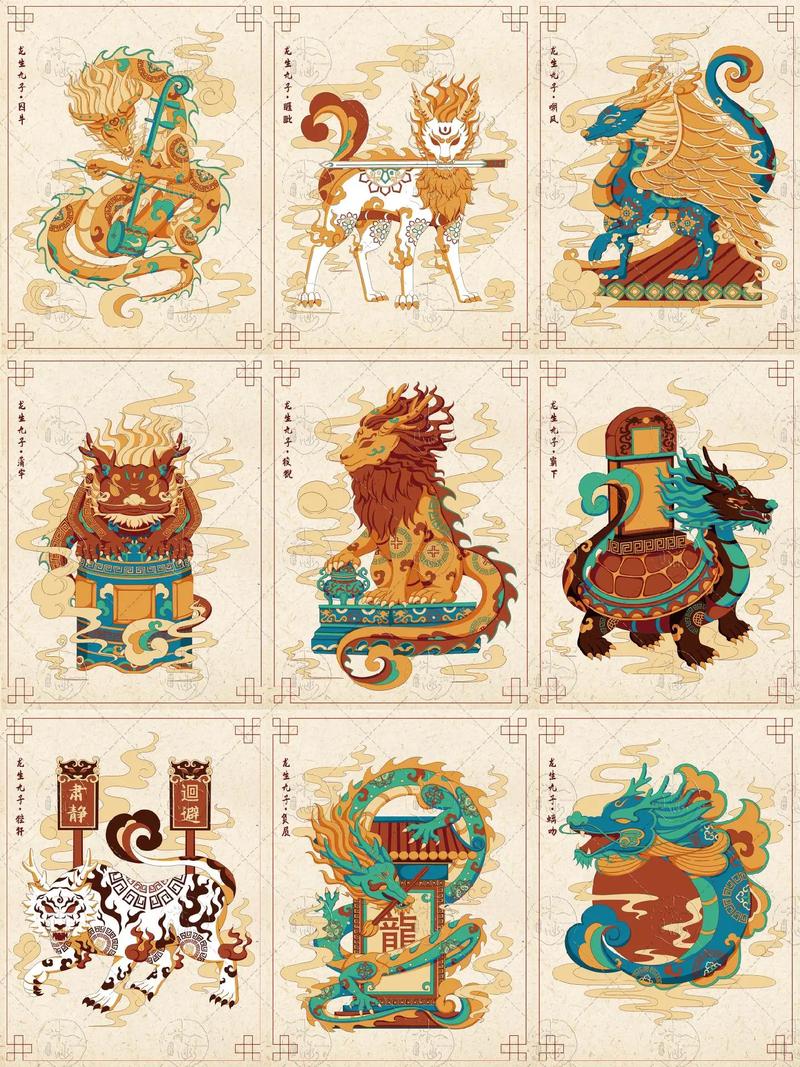 龙生九子红包版游戏截图