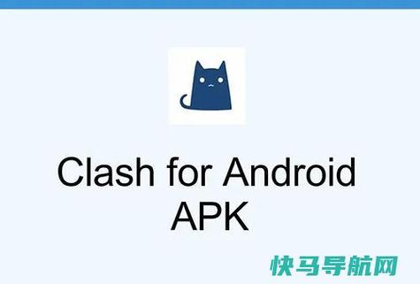 clash订阅链接游戏截图