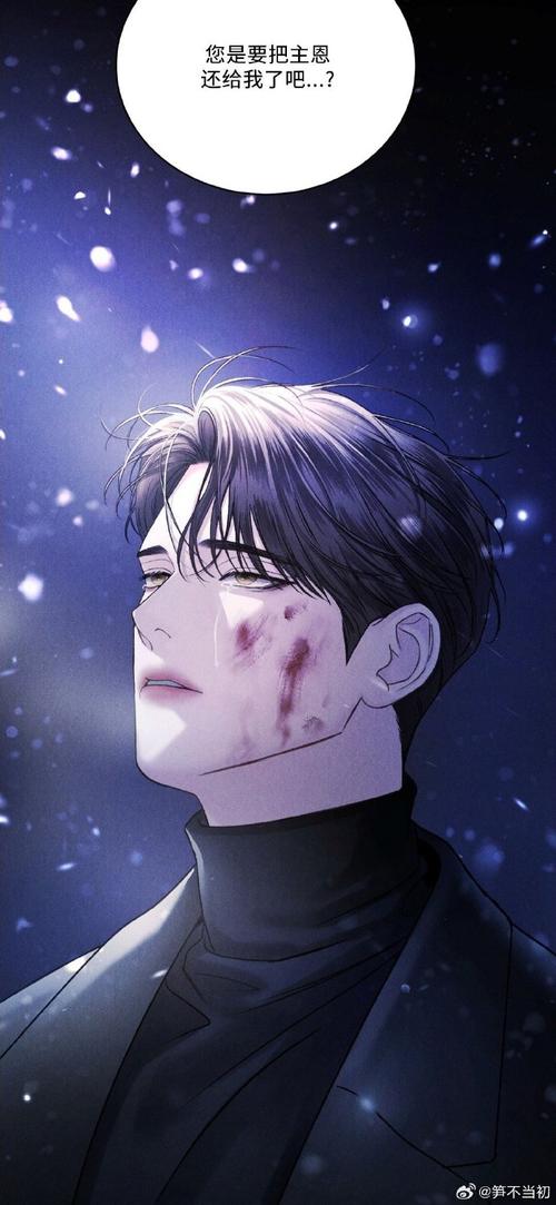 韶恩27话免费阅读入口无限制版游戏截图