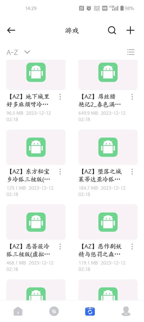 冷狐游戏合集安卓直装