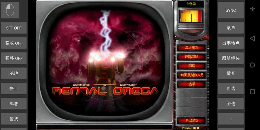 心灵终结手机版红包版