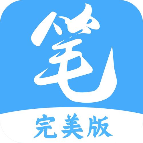 笔趣阁免费小说Y游戏截图