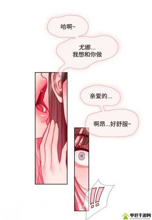 漫漫漫画免费漫画入口页面弹窗免费国语游戏截图