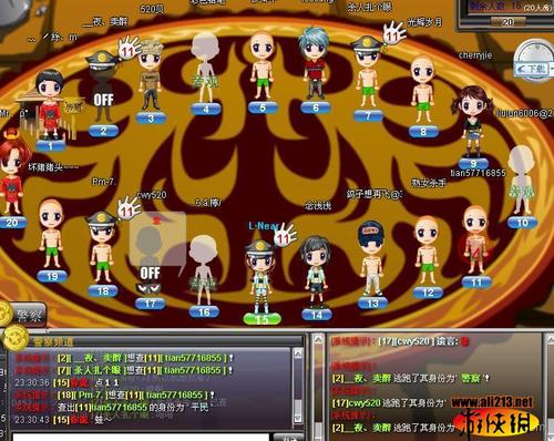 杀手游戏online无广告安装