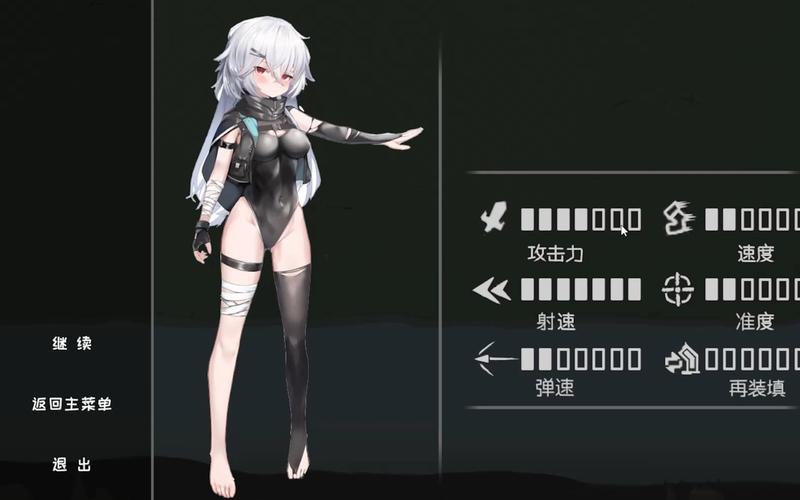 森海幻梦冷狐版