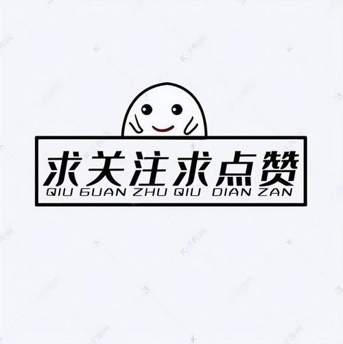 点点互助点赞平台图标