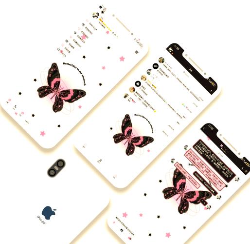 美化包免费游戏截图