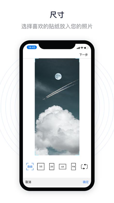 eraser手机中文版