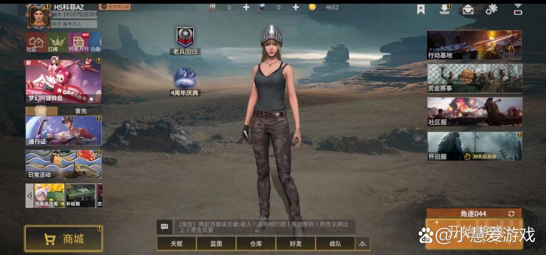 王牌战争最新版开挂神器黑科技图标