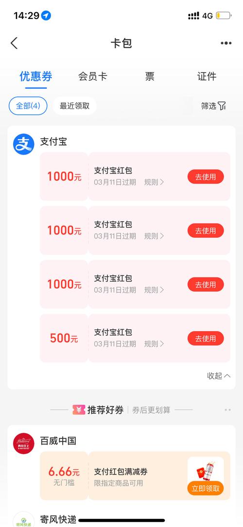 满i8进入i3秒进入7y7y红包版