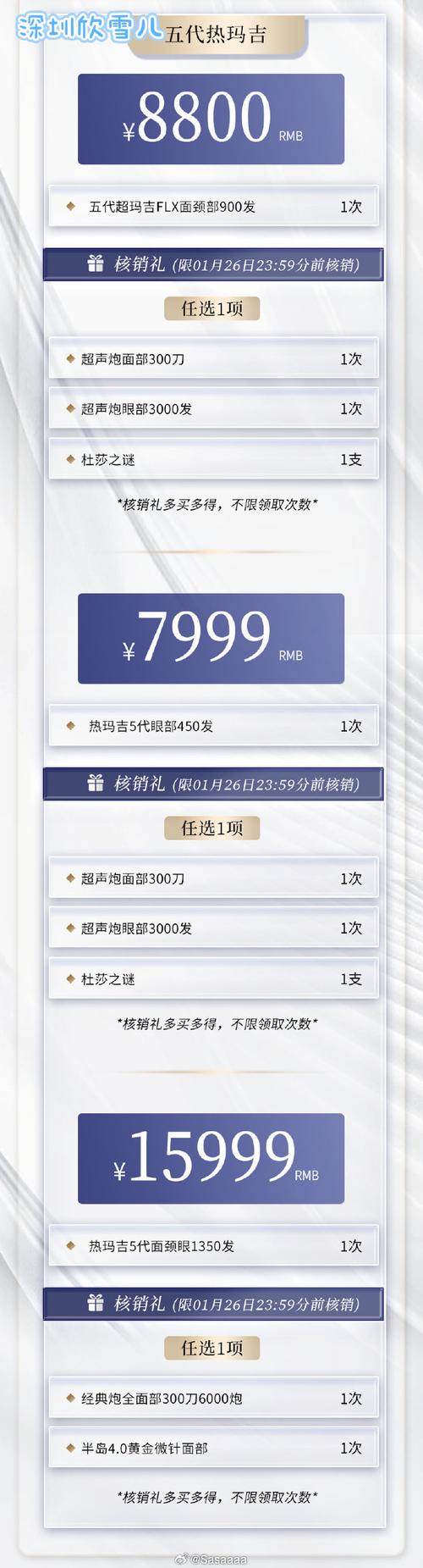 黑马live盒子直播附邀请码官网版