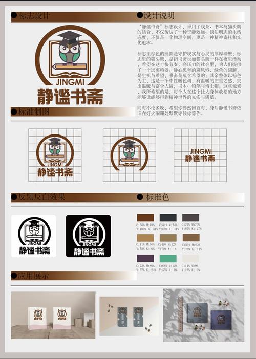 斋书苑vip版游戏截图