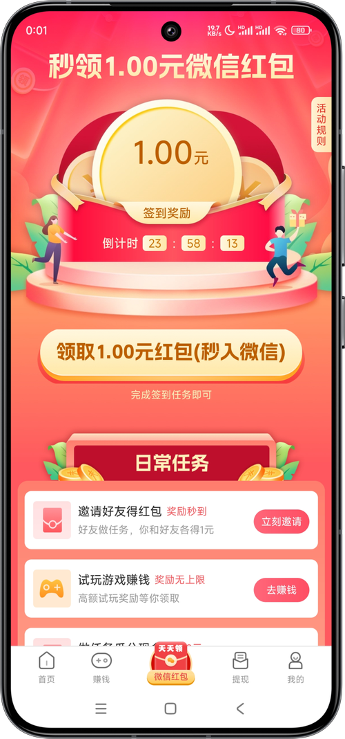 喵喵爱玩app可提xian版提现版