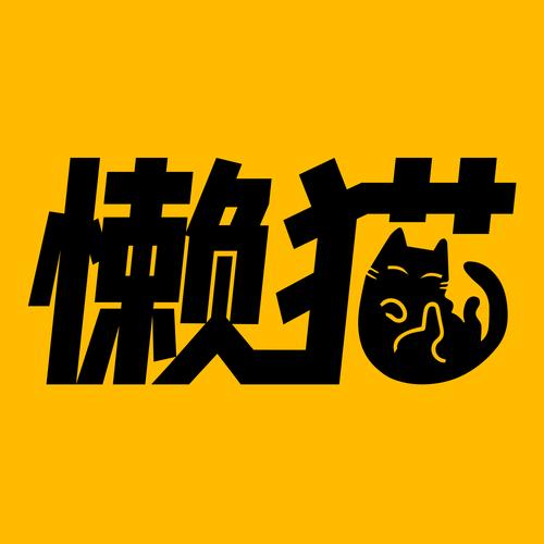 懒猫漫画登录入口界面尾巴加速永久游戏截图