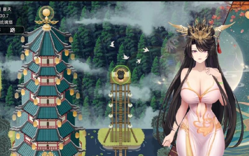 绯月修仙传安卓电子版