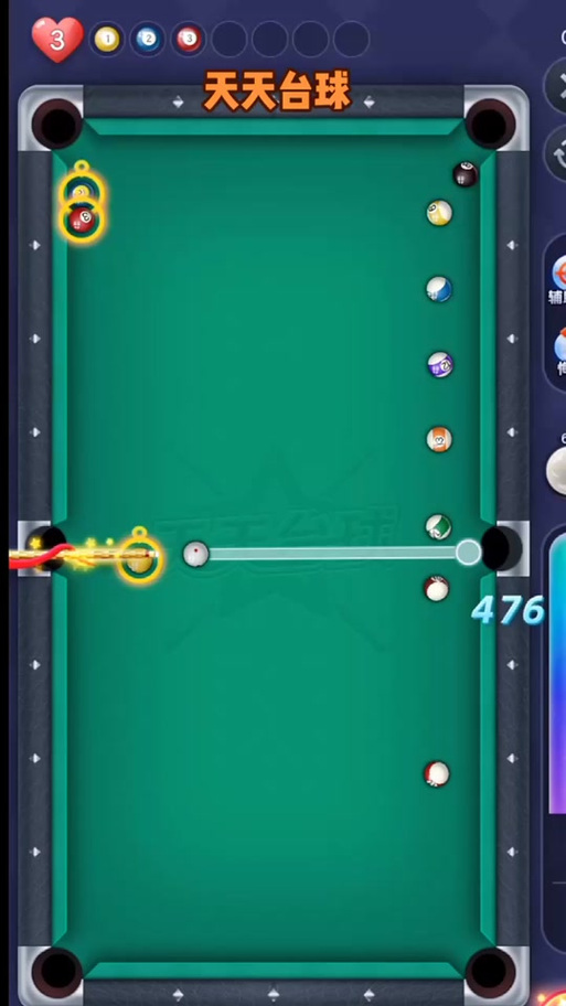gg修改器台球延长线2022免费版