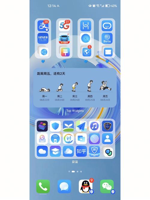 oppo一键升级鸿蒙系统官方版蓝色旧版无广告