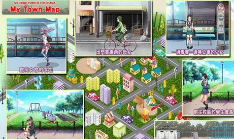 我的城镇时间静止时修改版