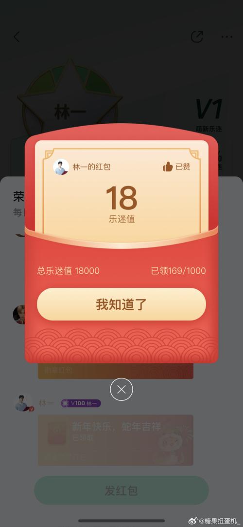 百万歌迷红包版无限制版