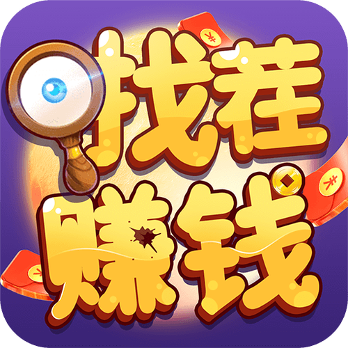 赚赚小游戏游戏截图