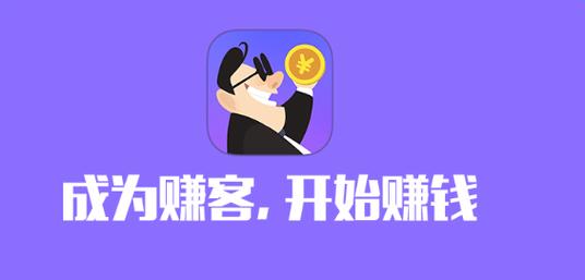 赚客堂app游戏截图