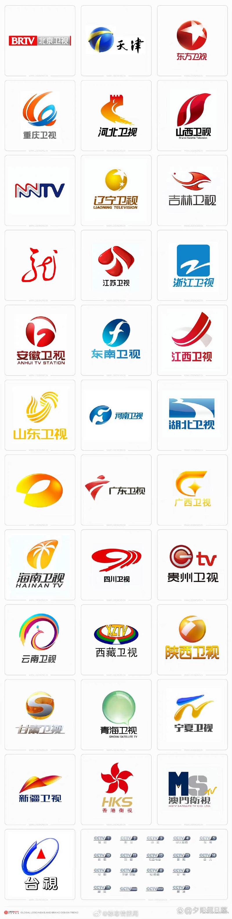 全国卫视频道和电视台流鼻血版本游戏截图