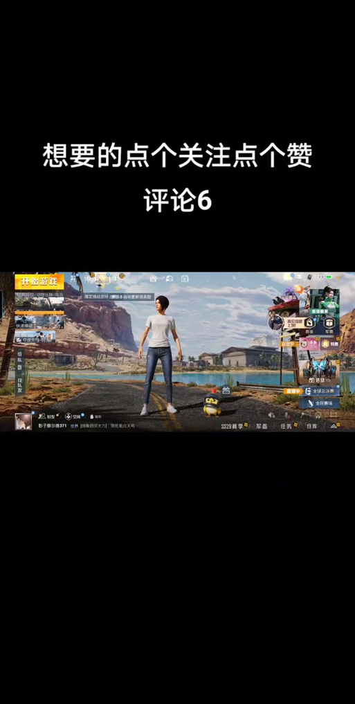 和平美化小月图标