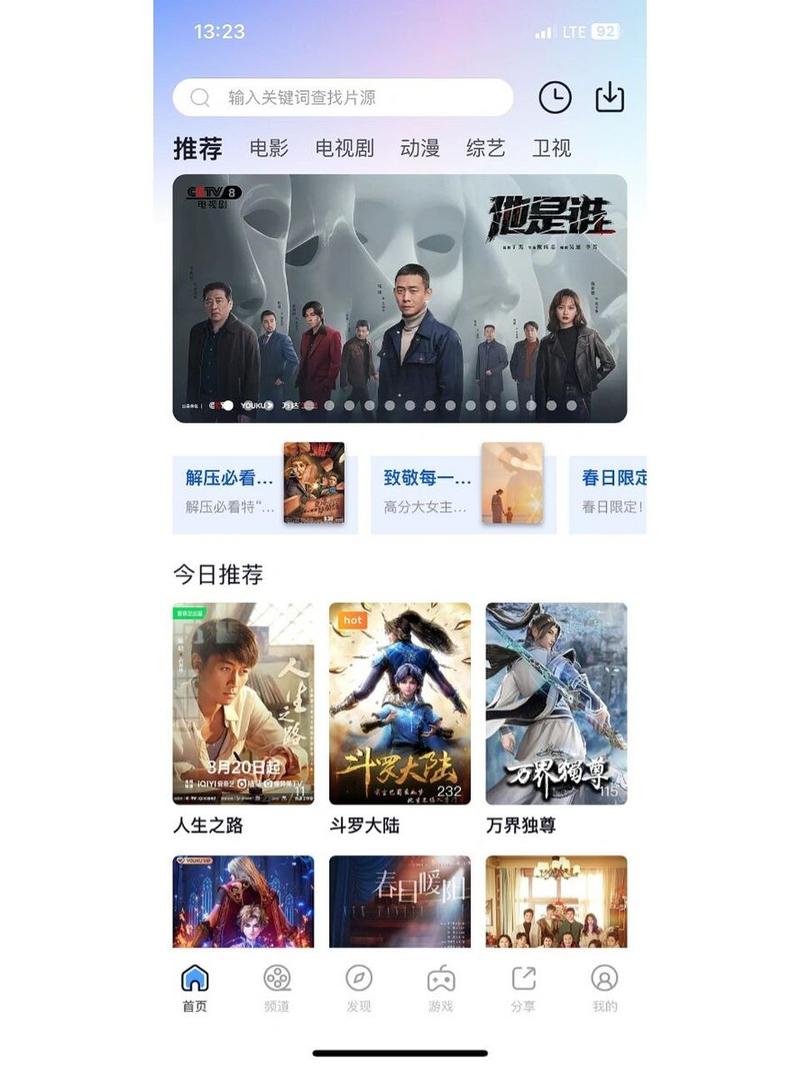 小小影视大全免费观看安装2022免费版