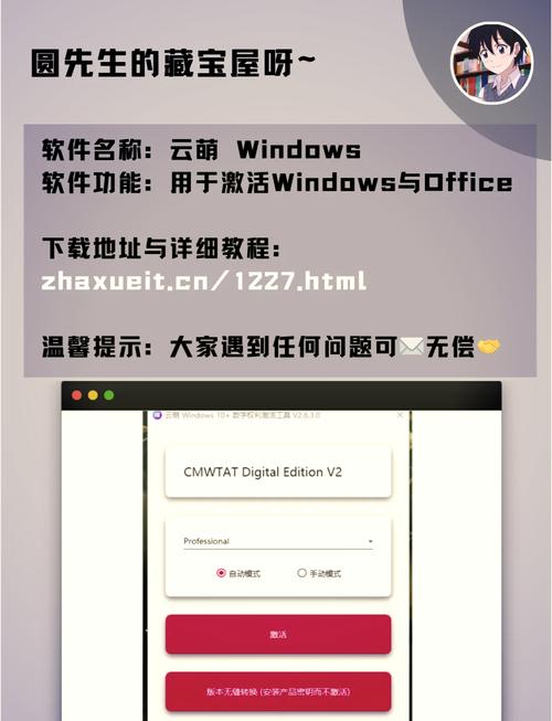 游戏开挂神器app无限次数版
