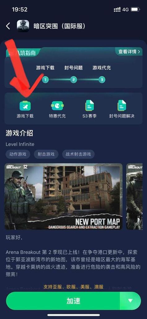 暗区Ray破解直装卡密