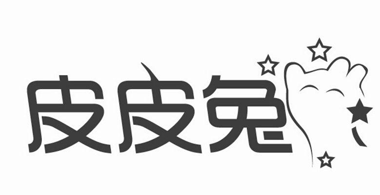 皮皮兔漫画游戏截图